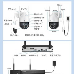 新品　防犯カメラ 屋外 ワイヤレス 500万画素対応 4台セット 遠隔操作可 の画像