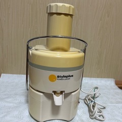 スタイルプラスパワージューサー