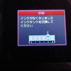 canon mg6130 プリンター 2010年製の画像
