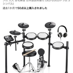 Donner 電子ドラムセット 初心者 メッシュ 折りたたみ式 ...