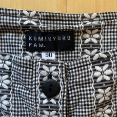 組曲 ワンピース 
90　の画像