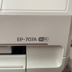 EPSONプリンター　EP-707Aの画像