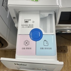 Haier ドラム式洗濯機【トレファク東大阪店】の画像
