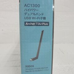 新品 tp-link AC1300ハイパワー デュアルバンド USB Wi-Fi子機 Archer T3U Plus 札幌市 白石店の画像