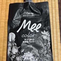 白髪染めシャンプー、パーシャルデントの画像