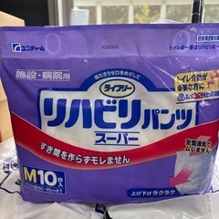 リハビリパンツの画像