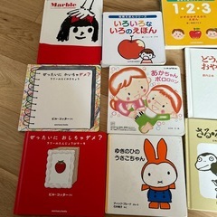 絵本　50円からの画像