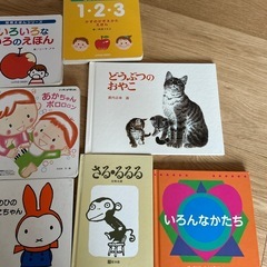 絵本　50円からの画像