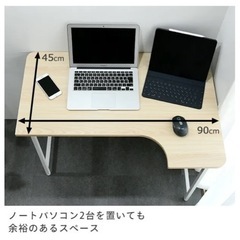 山善折りたたみデスクの画像
