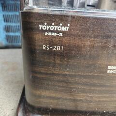 トヨトミストーブRS-281の画像