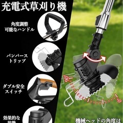 草刈り機 充電式草刈り機 1880W高功率 2000mAh*2大容量 強力電動草