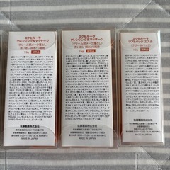 エクセルーラ　メイク落とし&パックの画像