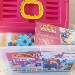 【中古】学研 ニューブロック おはな 