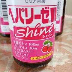 ヘパリーゼWシャイン3本の画像