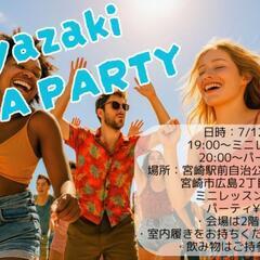 7/12【宮崎サルサパーティー】
