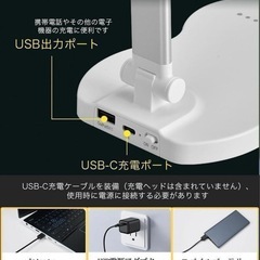 デスクライト LED 明るさ調整 読書モード タイマー機能 勉強 子ども部屋の画像