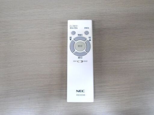 LEDシーリングライト 12畳用 2017年製 NEC リモコン付き HLDZD1270 ライト 電気 苫小牧西店