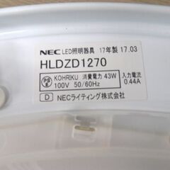 LEDシーリングライト 12畳用 2017年製 NEC リモコン付き HLDZD1270 ライト 電気 苫小牧西店の画像