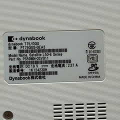 パソコン 2019年製 東芝 画面割れの画像
