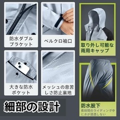 レインウェア 3L（上下セット）の画像