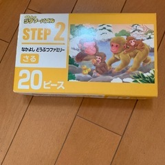 パズル②
