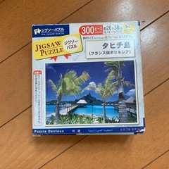 パズル③