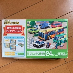 パズル④
