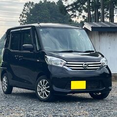 【車検満タン】H26/デイズルークス/4WD/13万キロ/パワス...