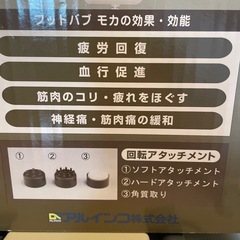 値下げ‼️フットバブ の画像