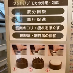 値下げ‼️フットバブ の画像