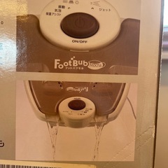 値下げ‼️フットバブ の画像