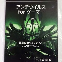 ウェブルート・ソフトウェア SecureAnywhere アンチ...