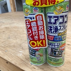 エアコン洗浄剤の画像