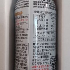 【無事受け渡し完了】スズラン印ギフトセットの画像