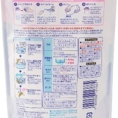 ピジョン　除菌　消臭　詰め替え　10袋　新品の画像