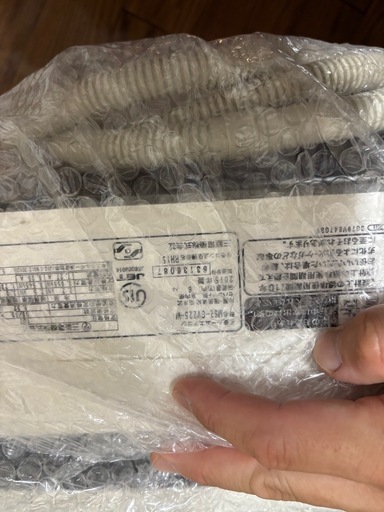 霧ヶ峰　2015年製