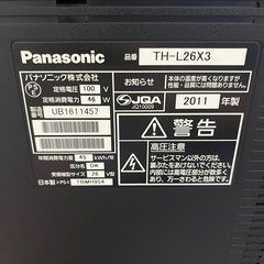 26インチ型　Panasonic テレビの画像