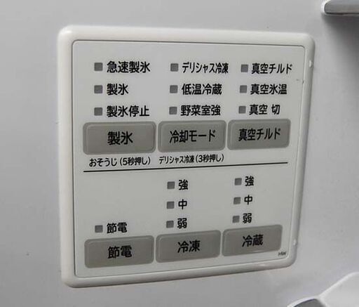HITACHI 6ドア冷蔵庫 R-HW52J 520L 2018年製 クリスタルシャンパン 観音開きタイプ 自動製氷付き ファミリータ