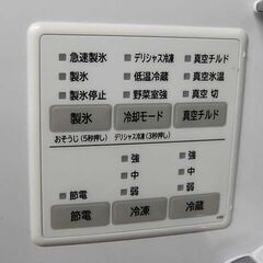 HITACHI 6ドア冷蔵庫 R-HW52J 520L 2018年製 クリスタルシャンパン 観音開きタイプ 自動製氷付き ファミリータイプ 大型 日立 500Lクラス 札幌市 清田区 平岡の画像