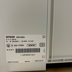 コピー機　EPSON-EW 052A /2023年製の画像