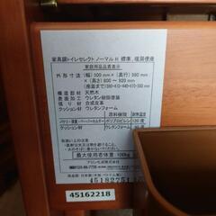 【未使用】家具調トイレ　安寿　ノーマルH　アロン化成の画像