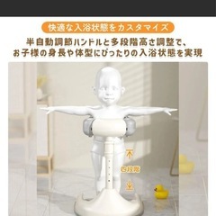 ベビー シャワースタンド 沐浴 補助グッズ 滑り止め ベビーバス 便利グッズ 転倒防止 ベビー入浴チェア 入浴スタンド 人間工学 ベビーバッの画像