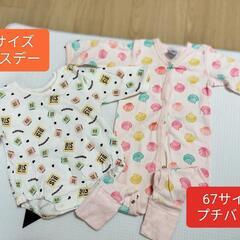 ベビー服 ベビー用品の画像