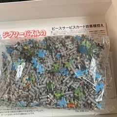 パズル①の画像