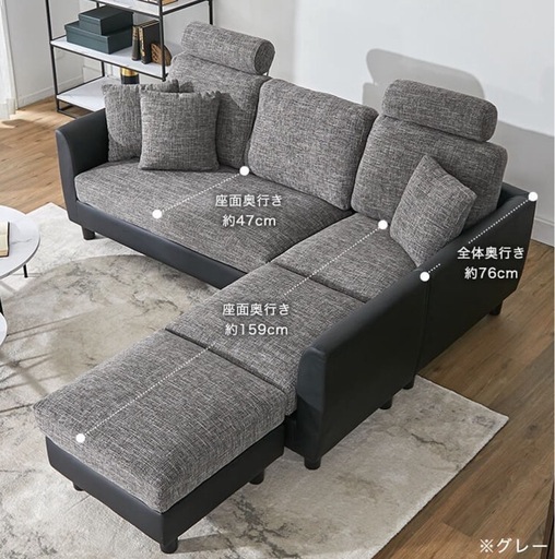 3人掛けカウチソファ　ハイバックソファ