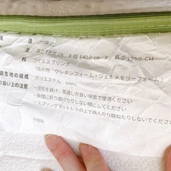 マットレスの画像