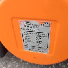 日立発電機　E5  2サイクルエンジン　発電確認済みの画像