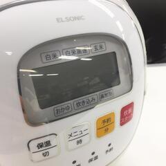 極美品☆ELSONIC炊飯器【3.5合】 EM-RC3502　ホワイト　2022年式の画像