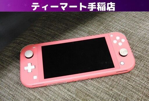 任天堂 スイッチライト HDH-001 ピンク コーラル ジャンク NINTENDO SWITCH レターパックプラス発送可 札幌 手稲
