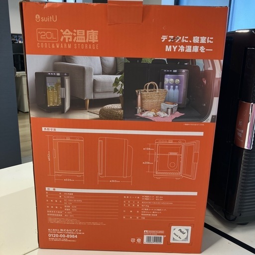 ミニ冷蔵庫☆美品☆車！アウトドア‼︎ 冷温庫